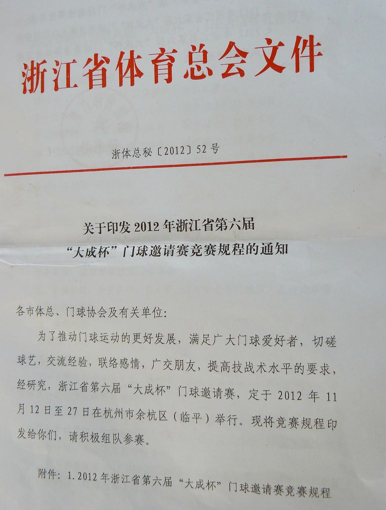 P1070326.JPG